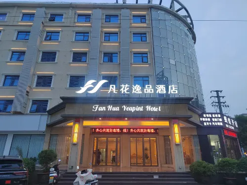 Vienna 3 Best Hotel(Chaoyang Middle Road,Ruzhou) - parking