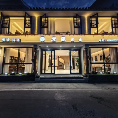 Fanyin Homestay (Mount Fanjing Scenic Area East Gate)
