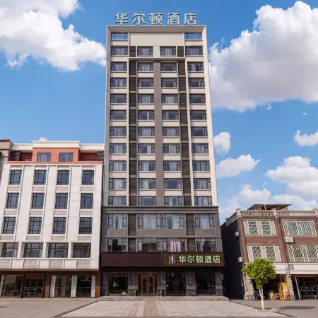 Lingao Huaerdun Movie Theme Hotel