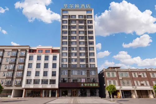 Lingao Huaerdun Movie Theme Hotel - 2-Sterne
