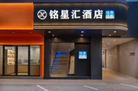 Mingxinghui E-Sports Hotel (Qilou Old Street Riyue Plaza) - 2 stjerner
