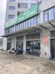 Gongxiao Serviced Apartment (Tianlongshan Scenic Area Quannan Toll Station) - petit déjeuner