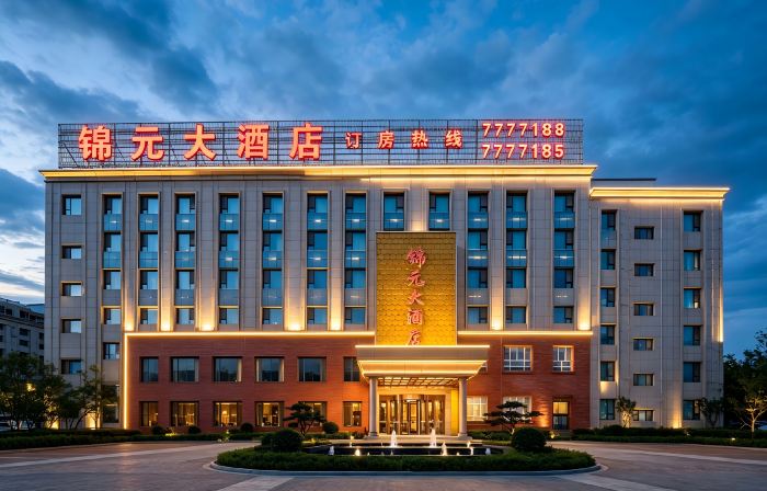 Jinyuan Hotel (Aksu Airport)