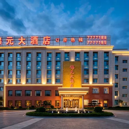 Jinyuan Hotel (Aksu Airport)