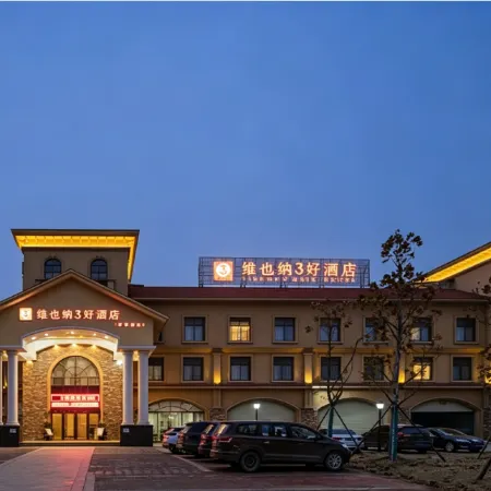 Vienna 3 Best Hotel Hotels in Honghu