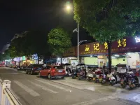 Pai Hotel (Nanning Binyang Square South Road) - Pet friendly