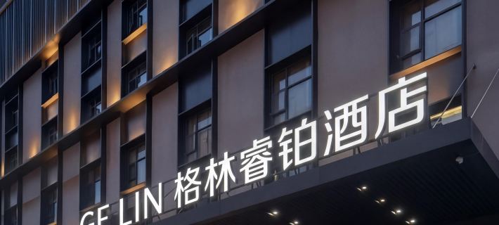 Greentree Inn (Yongzhou Xiaoxiang Park) Hotels in Yongzhou