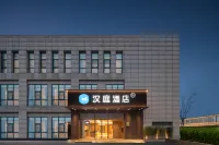 HanTing Hotel (Nanjing South Railway Station South Square) Hotels in Nanjing