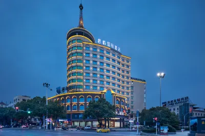 OASIS International Hotel (Chaling Zijinghua) Отели в г. Чалин