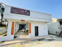 Mulan Taoyuanju (Mulan Mountain Scenic Area) Отели рядом с достопримечательностью «Hubei Ming and Qing Dynasties Ancient Architecture Museum»
