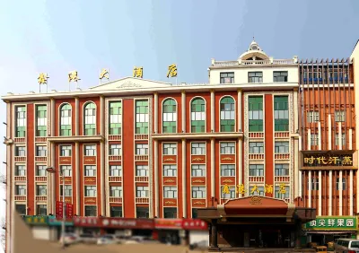 Xingang Hotel