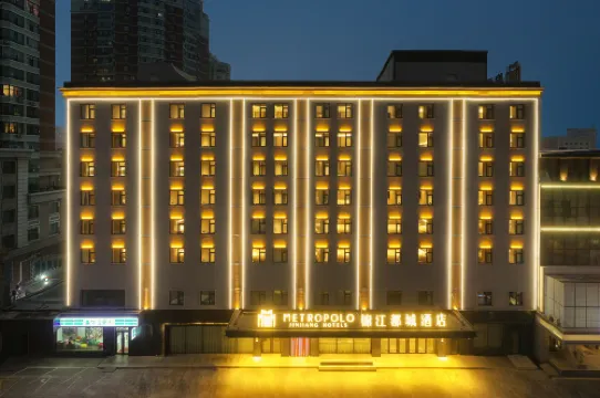 Harbin International Convention and Exhibition Center Jinjiang Metropolo Hotel