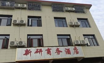 Xinyan Business Hotel Busan
