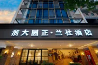Zheda Yuanzheng Lanshe Hotel (Hangzhou Xihu Hefang Street) Hotel in zona Wang Former Residence
