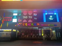 凡爾賽酒店（銀川覽山公園閱彩城店） - 公寓