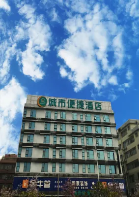City Comfort Inn Hotel (Yulin Yudong)