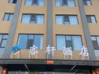 โรงแรมไคลเอ็นต์ โรงแรมในติ้งเซียง