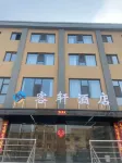 Client Hotels Hotels near Xihetou Didao Zhan Memorial Hall
