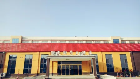 Jiaxiang Haitian Yuhua Hotel