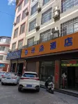 Longchang Theme Hotel - 2-Star
