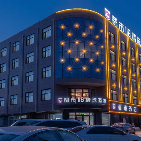 City 118 Select Hotel (Shenze Station Branch)