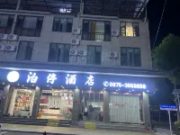 Baoshan Parking Hotel Hotels near Baoshan Airport