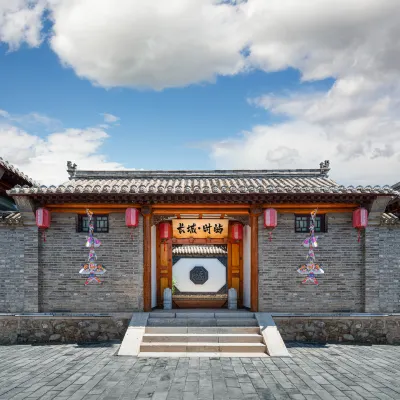 龍城·雅居民宿 鄰近八達嶺長城的酒店