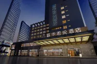 Fuhua Junyue Hotel (Luntai Bus Station Xinxin Pedestrian Street Branch)
