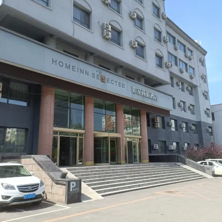 Homeinn Selected Hotel (Minzhong Street Baishan)