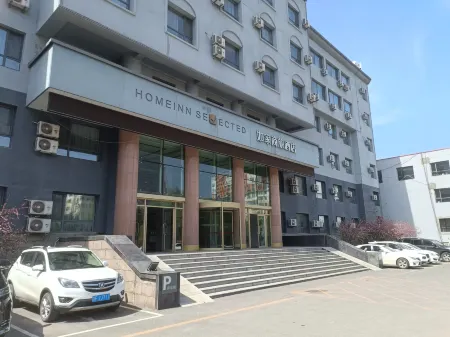 Homeinn Selected Hotel (Minzhong Street Baishan) Отели в г. Байшан