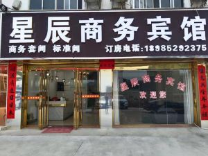 Congjiang Stars Business Hotel