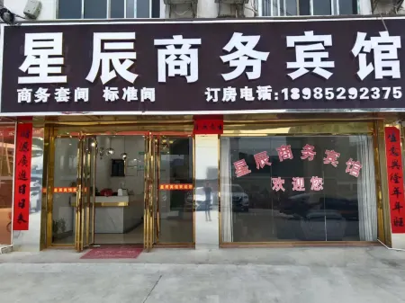 Congjiang Stars Business Hotel Отели рядом со станцией Congjiang Railway Station