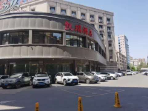 Kerry Hotel Hoteles cerca de Shuimogou Park