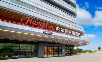 Hampton by Hilton Chengdu Wuhou New City