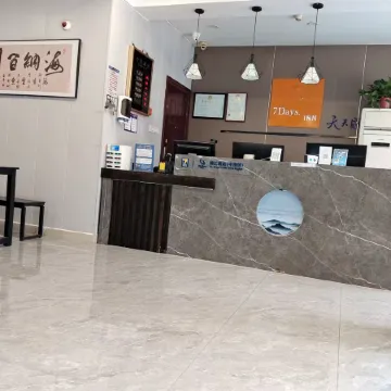 New Seven Days Hotel (Jiaxing Yuehe Historical Street Branch) Отели рядом с достопримечательностью «Jinjiu Refuge»