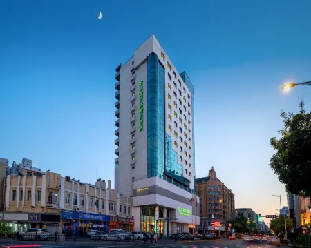 โรงแรม ฮอลิเดย์ ว่านต๋า โรงแรมในฮาร์บิน