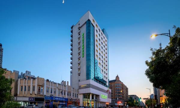Wanda Holiday Hotel