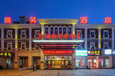 漢程商務飯店（仙遊高鐵站店） 蔡厝村媽祖廟附近的飯店