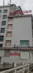 Yanling Port Zhiyuan Holiday Hotel Hotels near Xiangshan Park