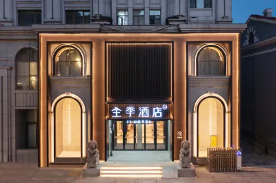 JI Hotel (Harbin Dongdazhi Street Medical University No.1 Hospital) Hotels in Harbin