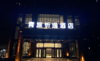 Jinzhou Youth Hostel Xinyi Hotel