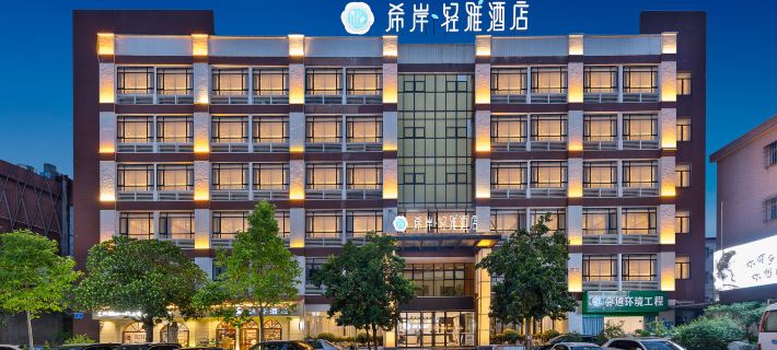 Xana Lite (Huizhou Yuanzhou Jinsha) Hotels in Boluo