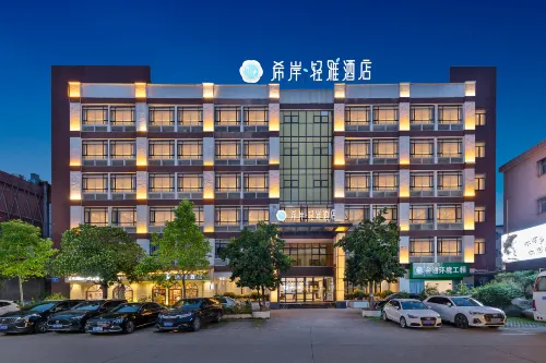 Xana Lite (Huizhou Yuanzhou Jinsha) - 3-Star
