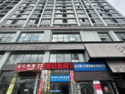 Yunrui Smart Hotel Hotels near Tongren Railway Station