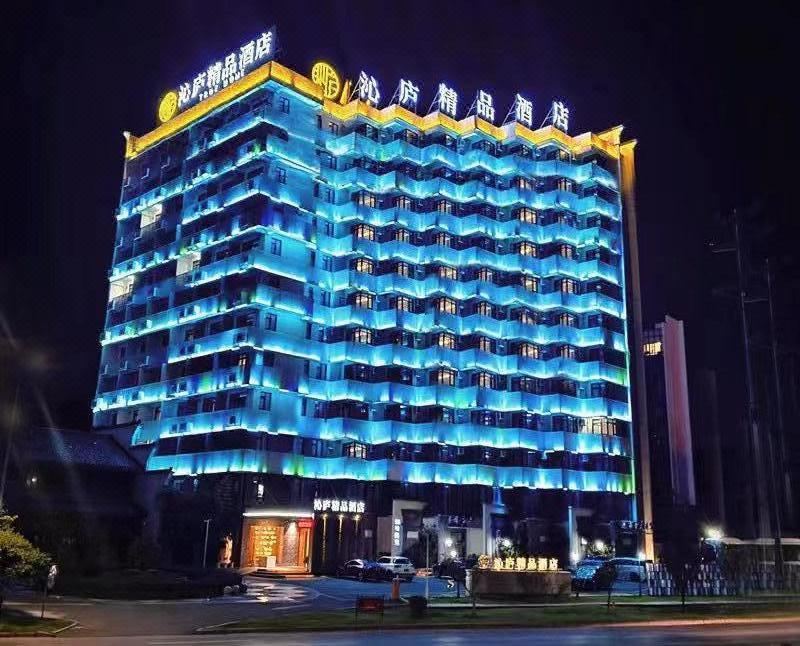 沁庐精品酒店（婺源高铁站店）外景图