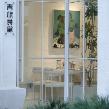 YHA LOFT Youth Hostel (Shenzhen OCT LOFT) Отели рядом с достопримечательностью «Tianshan»