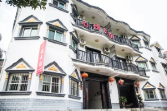 Gexianshan Xinyue Homestay