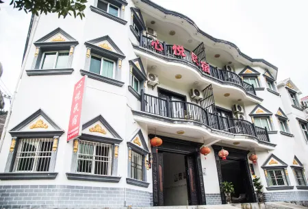 Gexianshan Xinyue Homestay