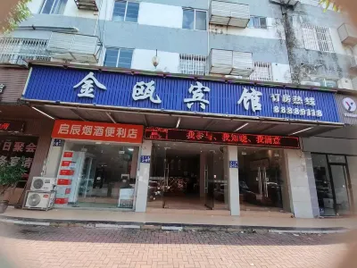 Cangshan Jin'ou Business Hostel Hotel in zona Fuzhou Science and Technology College