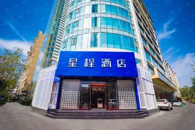 Starway Hotel (Urumqi Nanhu Square) Hotels in Urumqi